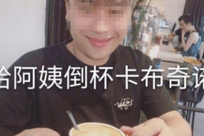 国产厕所偷拍,隐私边界与法律挑战