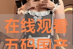 东京热国产在线