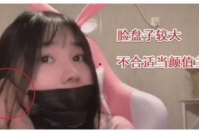 国产露脸在线,引领潮流的在线直播新风尚